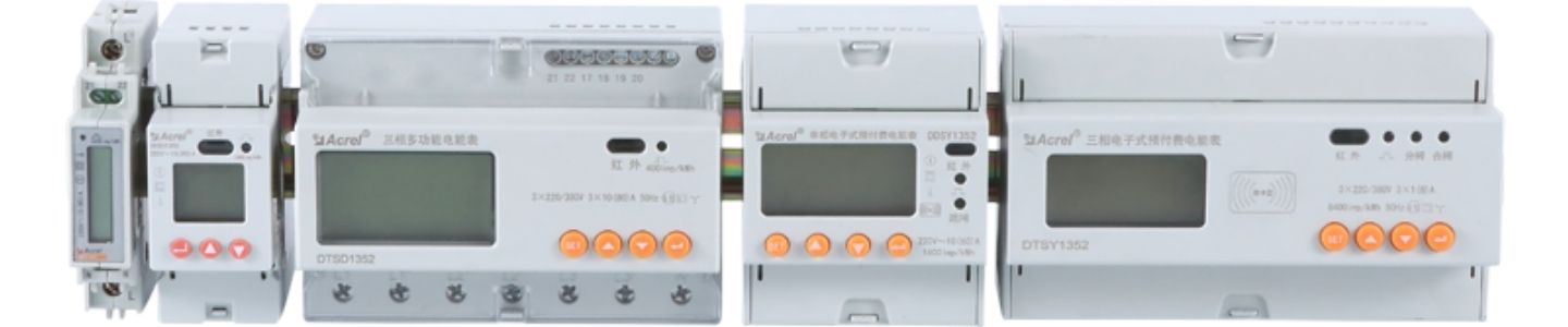 Dinrail Meter